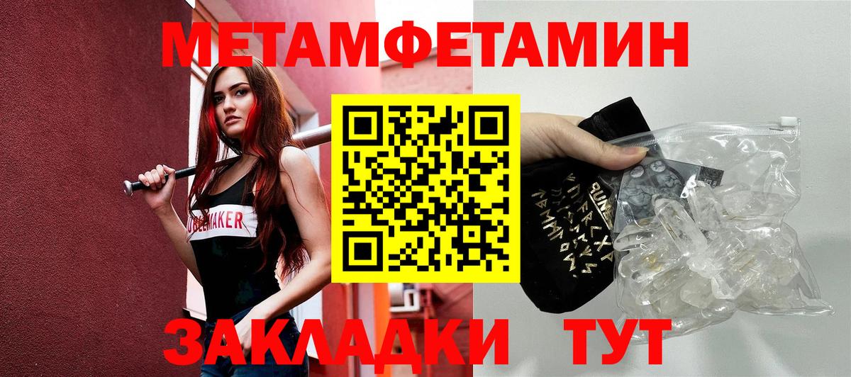 Amphetamine 98%  АМФЕТАМИН  Обнинск  Амфетамин  Вход с VPN 