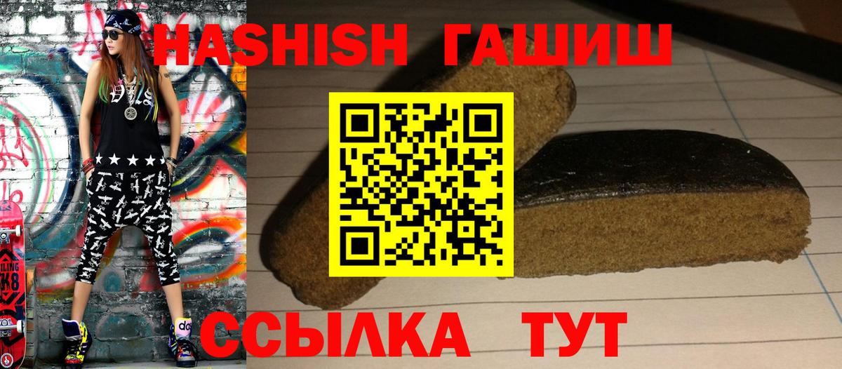ГАШ убойный Обнинск