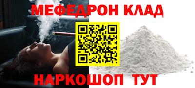 соль курить ск Рузаевка