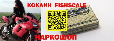 кокаин перу Рыбинск