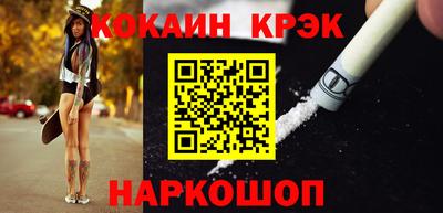 соль курить ск Рузаевка
