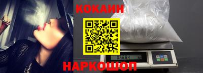 кокаин перу Рыбинск