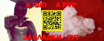 соль курить ск Рузаевка