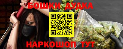 кокаин перу Рыбинск