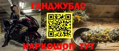 соль курить ск Рузаевка