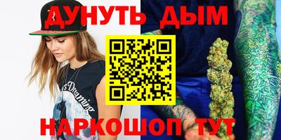 бутик Свободный
