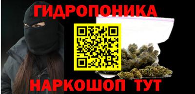 соль курить ск Рузаевка