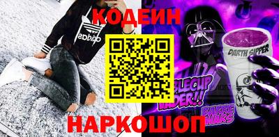 кокаин перу Рыбинск