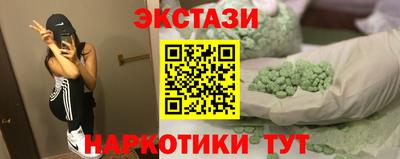 соль курить ск Рузаевка