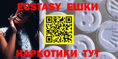 кокаин перу Рыбинск
