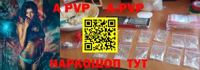 кокаин перу Рыбинск