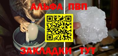 соль курить ск Рузаевка