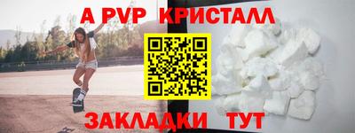 кокаин перу Рыбинск