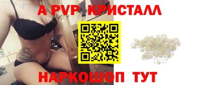 прущая мука Рязань