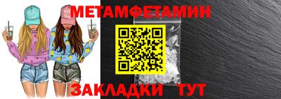синтетический гашиш Северобайкальск