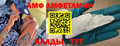 таблы Севастополь