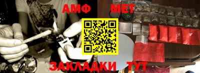 синтетический гашиш Северобайкальск