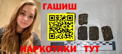 соль курить ск Рузаевка
