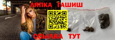 соль курить ск Рузаевка