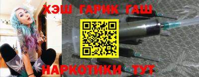 соль курить ск Рузаевка
