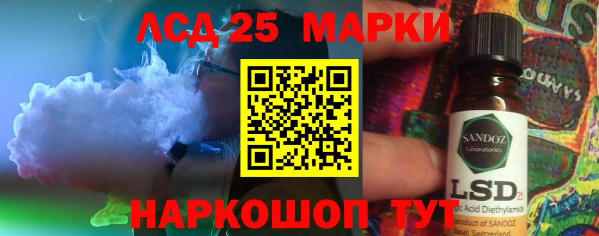 Обнинск  ЛСД экстази ecstasy  ЛСД экстази  ЛСД экстази ecstasy  Вход с VPN 