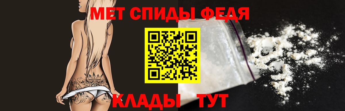 APVP СК кристаллы  Вход с VPN  COCAIN  Гашиш  МЕФ   Обнинск  Канабис 
