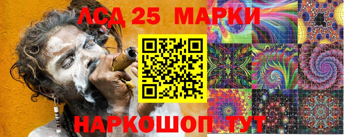 Марки NBOMe 1500мкг  Вход с VPN  Марки NBOMe 1500мкг  Обнинск 