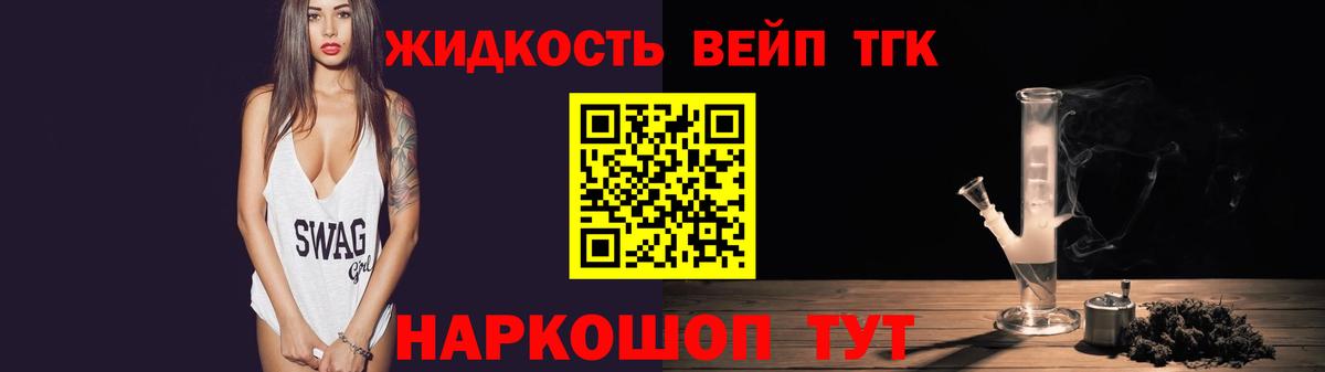 ТГК Wax Обнинск