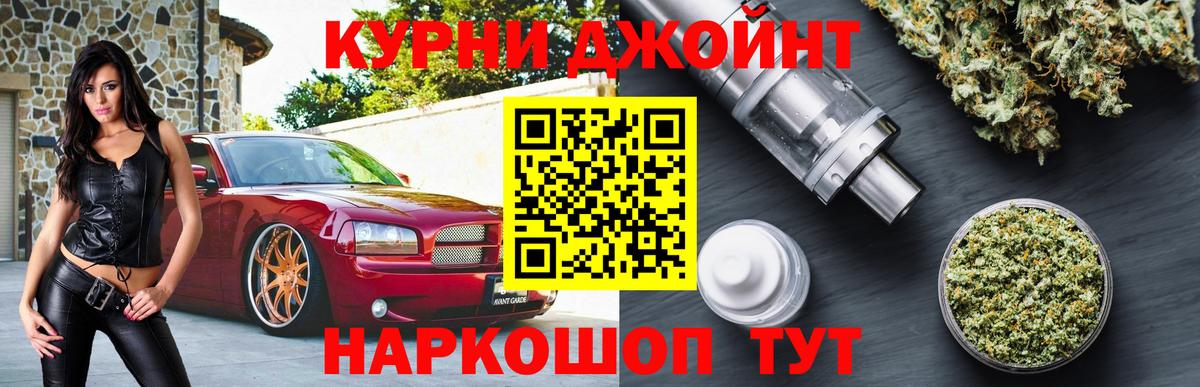 Канабис VHQ Обнинск