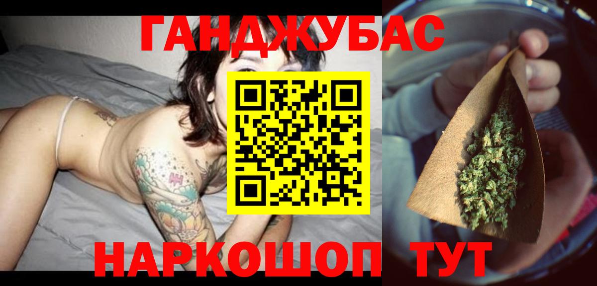 Бутират Обнинск